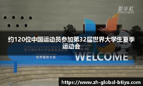 b体育官方网站